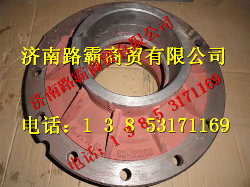 83761302,宽体车轮毂,济南汇德卡汽车零部件有限公司 83761302,宽体车轮毂,济南汇德卡汽车零部件有限公司