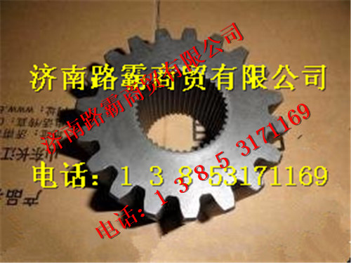 75202094,矿用车轮边太阳轮,济南汇德卡汽车零部件有限公司 75202094,矿用车轮边太阳轮,济南汇德卡汽车零部件有限公司