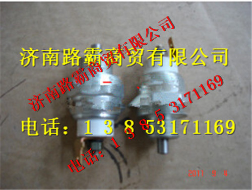 TZ56077000075,豪威60矿差速锁传感器,济南汇德卡汽车零部件有限公司 TZ56077000075,豪威60矿差速锁传感器,济南汇德卡汽车零部件有限公司
