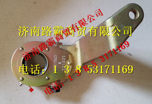 TZ56074100061,豪威60矿大江迈克调整臂,济南汇德卡汽车零部件有限公司 TZ56074100061,豪威60矿大江迈克调整臂,济南汇德卡汽车零部件有限公司