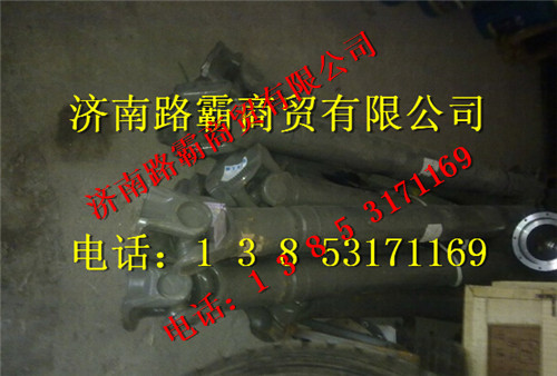 TZ56073100001,豪威60矿大江迈克桥第二节传动轴,济南汇德卡汽车零部件有限公司 TZ56073100001,豪威60矿大江迈克桥第二节传动轴,济南汇德卡汽车零部件有限公司