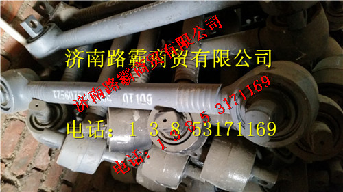 TZ56075200005,豪威60矿大江迈克桥推力杆,济南汇德卡汽车零部件有限公司 TZ56075200005,豪威60矿大江迈克桥推力杆,济南汇德卡汽车零部件有限公司