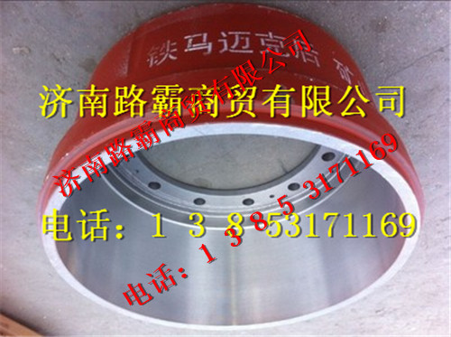 TZ56077000224,豪威60矿后制动鼓,济南汇德卡汽车零部件有限公司 TZ56077000224,豪威60矿后制动鼓,济南汇德卡汽车零部件有限公司