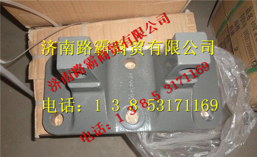 WG9770520042,70矿上推力杆支座,济南汇德卡汽车零部件有限公司 WG9770520042,70矿上推力杆支座,济南汇德卡汽车零部件有限公司