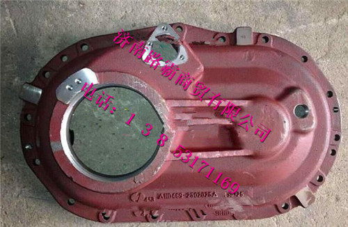 HD469-2502025,469过桥箱盖,济南汇德卡汽车零部件有限公司 HD469-2502025,469过桥箱盖,济南汇德卡汽车零部件有限公司