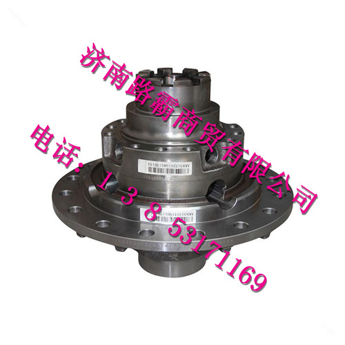 DZ95129320009,后桥轮间差速器壳总成,济南汇德卡汽车零部件有限公司