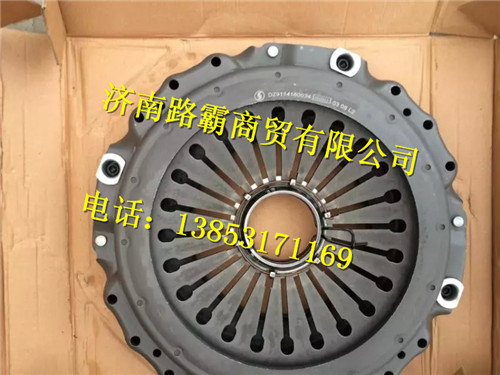 DZ9114160034.,离合器压盘,济南汇德卡汽车零部件有限公司 DZ9114160034.,离合器压盘,济南汇德卡汽车零部件有限公司