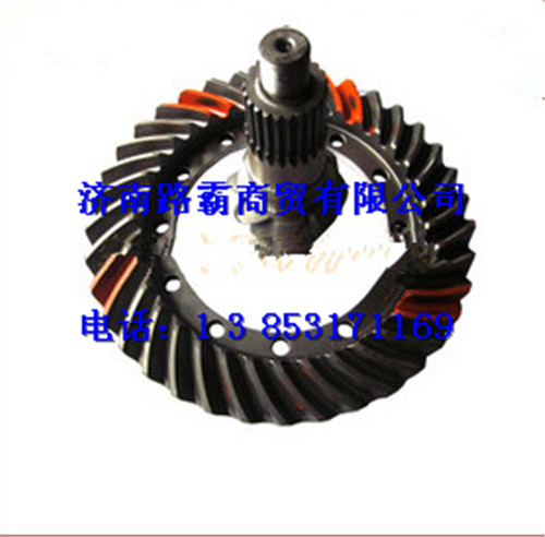 HFF2502038 CK 1BZ,中桥主动锥齿轮,济南汇德卡汽车零部件有限公司 HFF2502038 CK 1BZ,中桥主动锥齿轮,济南汇德卡汽车零部件有限公司
