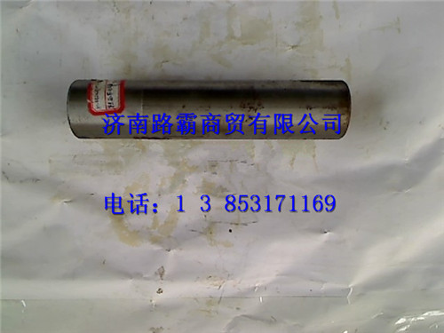 81.44205.0057,F3000转向节销,济南汇德卡汽车零部件有限公司