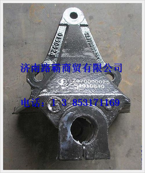 SZ970000025,奥龙Ⅱ簧后支架,济南汇德卡汽车零部件有限公司 SZ970000025,奥龙Ⅱ簧后支架,济南汇德卡汽车零部件有限公司