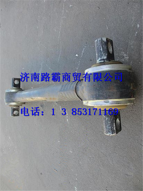 199014520174 199014520175,奥龙上推力杆总成,济南汇德卡汽车零部件有限公司 199014520174 199014520175,奥龙上推力杆总成,济南汇德卡汽车零部件有限公司