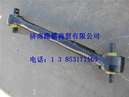 SZ952000791,奥龙下推力杆总成,济南汇德卡汽车零部件有限公司 SZ952000791,奥龙下推力杆总成,济南汇德卡汽车零部件有限公司