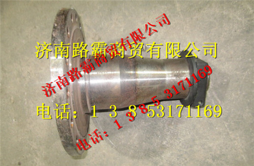 DZ9112410154,矿用车前桥支撑轴,济南汇德卡汽车零部件有限公司 DZ9112410154,矿用车前桥支撑轴,济南汇德卡汽车零部件有限公司