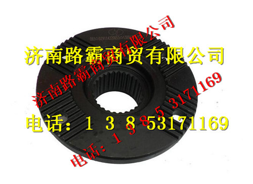 DZ9112314100-01,凸缘,济南汇德卡汽车零部件有限公司 DZ9112314100-01,凸缘,济南汇德卡汽车零部件有限公司
