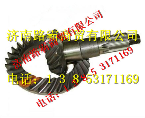 DZ9112320672,锥齿轮副,济南汇德卡汽车零部件有限公司 DZ9112320672,锥齿轮副,济南汇德卡汽车零部件有限公司