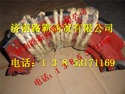 84762005.jpg,矿用宽体车非公路用车后桥制动蹄,济南汇德卡汽车零部件有限公司 84762005.jpg,矿用宽体车非公路用车后桥制动蹄,济南汇德卡汽车零部件有限公司