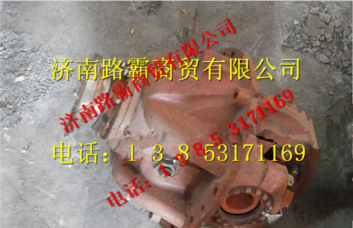 82811500.jpg,重工后桥减速器总成,济南汇德卡汽车零部件有限公司