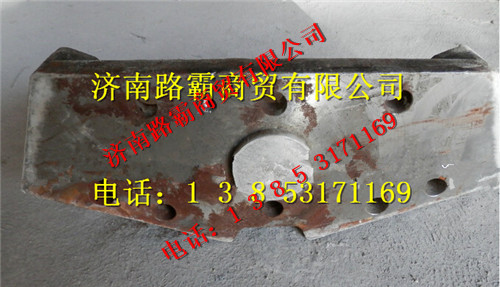 34729110026.jpg,重工桥端支座,济南汇德卡汽车零部件有限公司
