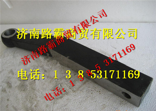 80760012.jpg,重工转向臂,济南汇德卡汽车零部件有限公司