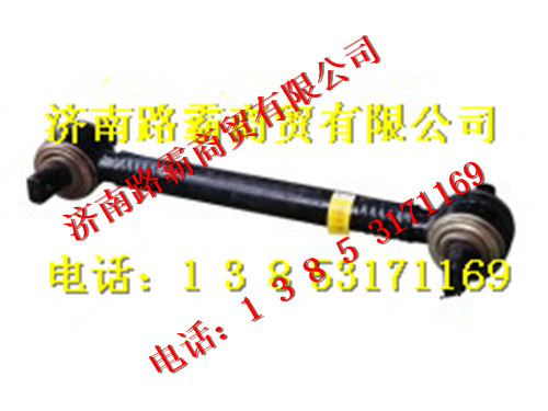 3500-2919030.jpg,特种车原厂后推力杆,济南汇德卡汽车零部件有限公司
