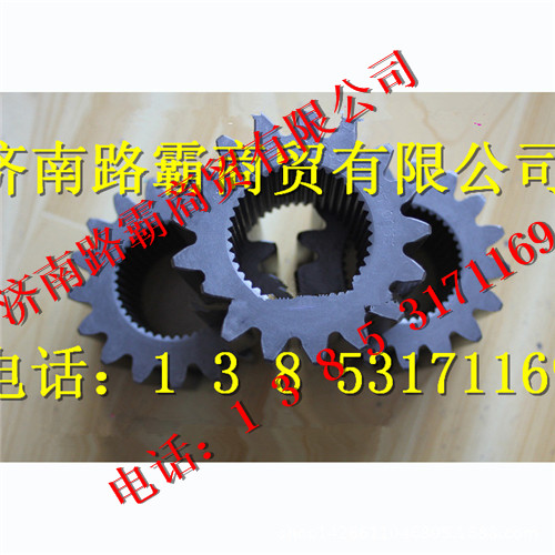 75202093.jpg,输入太阳轮,济南汇德卡汽车零部件有限公司 75202093.jpg,输入太阳轮,济南汇德卡汽车零部件有限公司