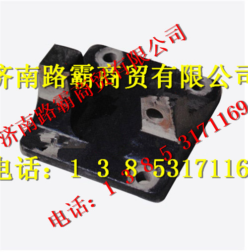 2919-00156.jpg,矿用车推力杆后支架,济南汇德卡汽车零部件有限公司