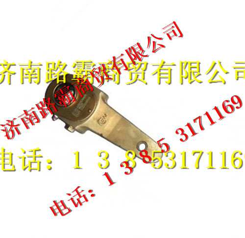 AZ9970340085.jpg,70矿山霸王AC26桥调整臂,济南汇德卡汽车零部件有限公司