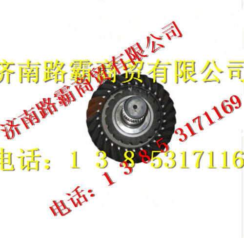 AZ9981320153.jpg,AC16矿用车桥中桥盆角齿,济南汇德卡汽车零部件有限公司 AZ9981320153.jpg,AC16矿用车桥中桥盆角齿,济南汇德卡汽车零部件有限公司