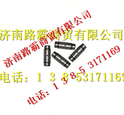 AZ9981340054.jpg,AC16桥轮边行星轮轴,济南汇德卡汽车零部件有限公司
