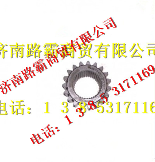 AZ9981340071.jpg,AC16桥轮边总成太阳轮,济南汇德卡汽车零部件有限公司