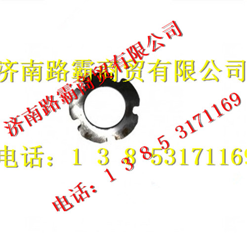 AZ9981340072.jpg,AC16桥轮边总成太阳轮垫片,济南汇德卡汽车零部件有限公司