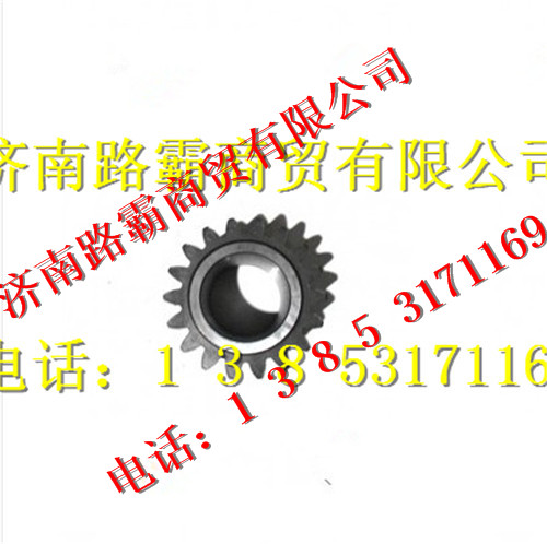 AZ9981340052.jpg,AC16桥轮边总成行星轮,济南汇德卡汽车零部件有限公司