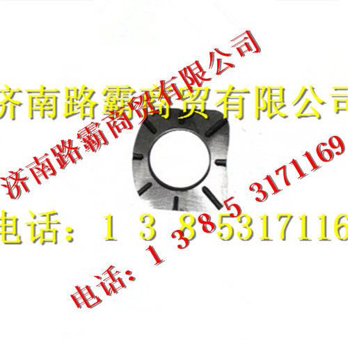 AZ9981340053.jpg,AC16桥轮边总成行星轮垫片,济南汇德卡汽车零部件有限公司