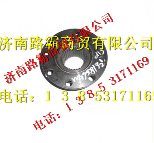 AZ9981320115.jpg,AC16桥输入凸缘(165),济南汇德卡汽车零部件有限公司 AZ9981320115.jpg,AC16桥输入凸缘(165),济南汇德卡汽车零部件有限公司