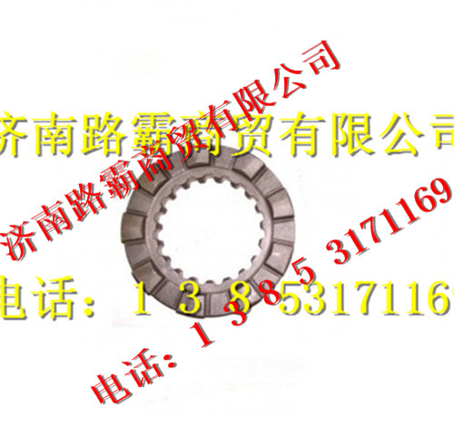 3809320155.jpg,HOWO豪沃STR斯太尔固定啮合套,济南汇德卡汽车零部件有限公司