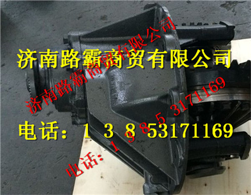 711-35010-6275.jpg,MCY1350后桥驱动装置,济南汇德卡汽车零部件有限公司