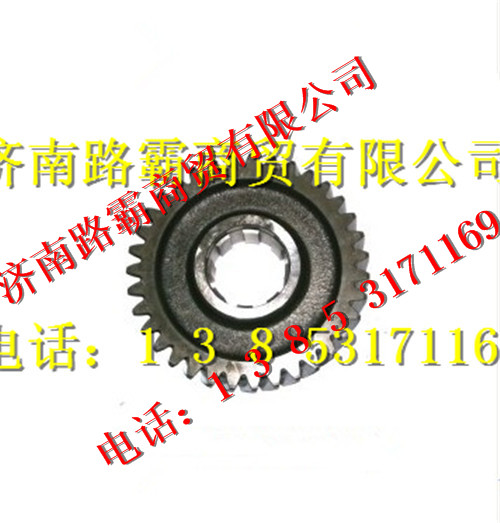 199014320137.jpg,STR从动圆柱齿轮,济南汇德卡汽车零部件有限公司