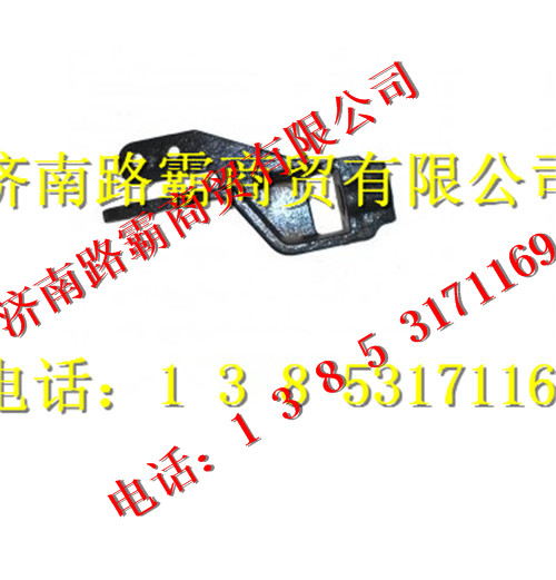 WG9318930055.jpg,豪卡前牵引钩座,济南汇德卡汽车零部件有限公司 WG9318930055.jpg,豪卡前牵引钩座,济南汇德卡汽车零部件有限公司