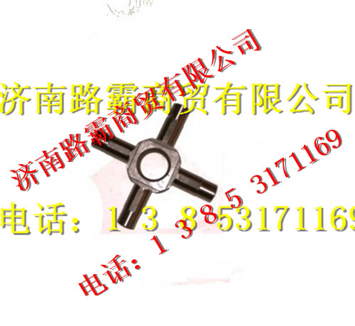 AZ9231320150.jpg,08款轴间差速器十字轴,济南汇德卡汽车零部件有限公司