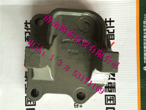 WG9725520195.jpg,10款推力杆支架,济南汇德卡汽车零部件有限公司