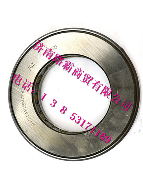WG9970410004.jpg,70矿山霸王前轴推力轴承,济南汇德卡汽车零部件有限公司 WG9970410004.jpg,70矿山霸王前轴推力轴承,济南汇德卡汽车零部件有限公司
