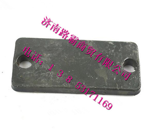 WG9925682110.jpg,A7垫板,济南汇德卡汽车零部件有限公司