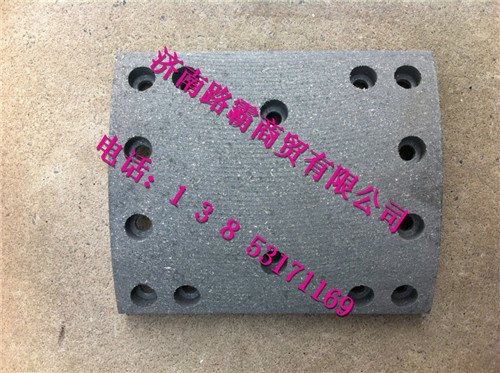 WG9100440026.jpg,A7提升型制动摩擦片,济南汇德卡汽车零部件有限公司