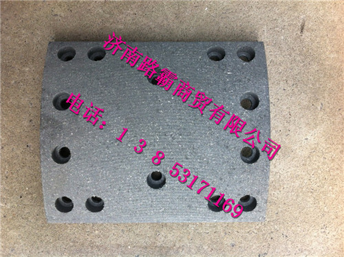 WG9100440028.jpg,刹车片,济南汇德卡汽车零部件有限公司 WG9100440028.jpg,刹车片,济南汇德卡汽车零部件有限公司
