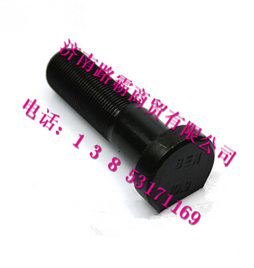 810W45501-0174.jpg,MCY13车轮胎螺栓,济南汇德卡汽车零部件有限公司