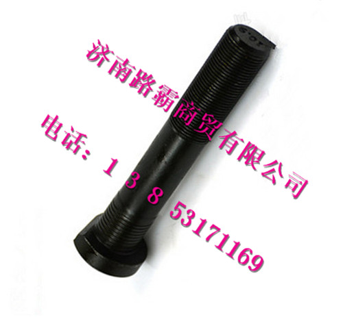 810W45501-0177.jpg,MCY13后轮胎螺栓,济南汇德卡汽车零部件有限公司 810W45501-0177.jpg,MCY13后轮胎螺栓,济南汇德卡汽车零部件有限公司