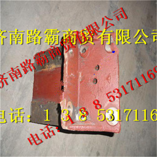 75201812,宽体矿用车前簧后支架,济南汇德卡汽车零部件有限公司 75201812,宽体矿用车前簧后支架,济南汇德卡汽车零部件有限公司