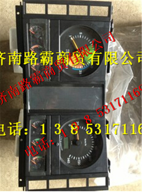 3501B-3800004A.jpg,组合仪表总成,济南汇德卡汽车零部件有限公司 3501B-3800004A.jpg,组合仪表总成,济南汇德卡汽车零部件有限公司