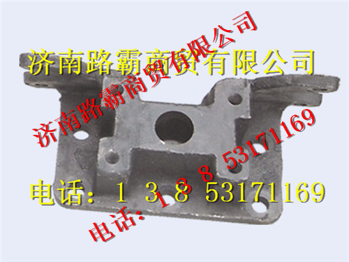 WG9231340042.jpg,气室支架,济南汇德卡汽车零部件有限公司