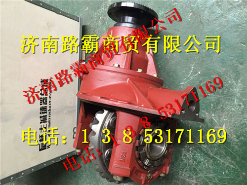 HFF2402100CK9GFTZGA.jpg,4.8后桥中段,济南汇德卡汽车零部件有限公司 HFF2402100CK9GFTZGA.jpg,4.8后桥中段,济南汇德卡汽车零部件有限公司